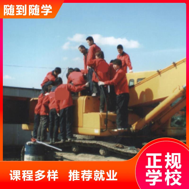 【挖掘机操作】厨师培训就业快