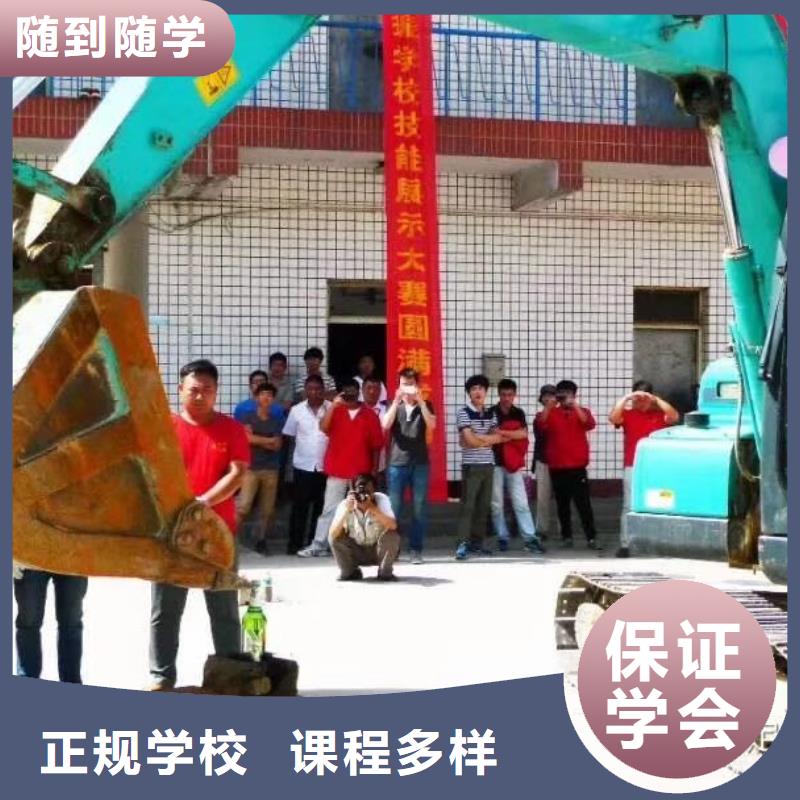 挖掘机操作,虎振技校就业