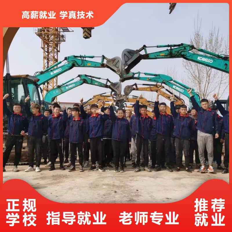 挖掘机操作【虎振烹饪学校招生电话】就业快