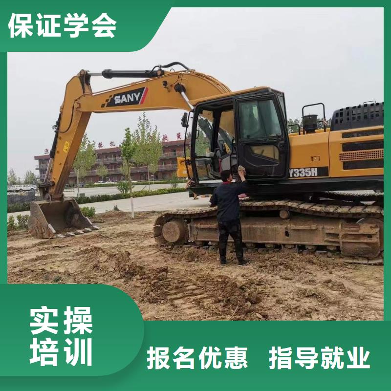 挖掘机操作电脑培训学校学真技术