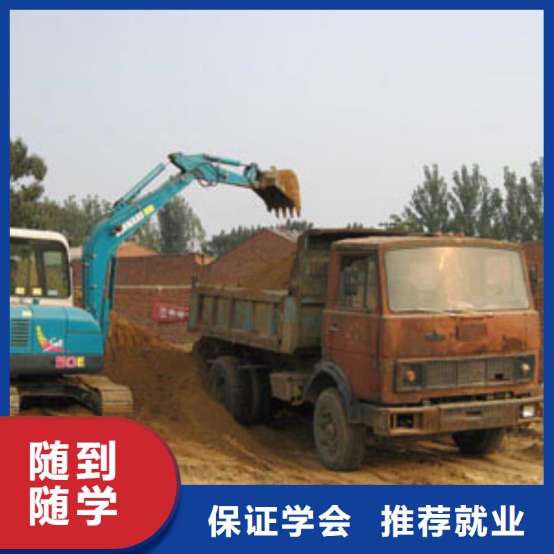 挖掘機操作鈑金噴漆高薪就業