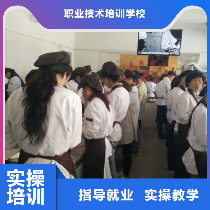 虎振中西糕點學校【保定虎振技工學校】保證學會