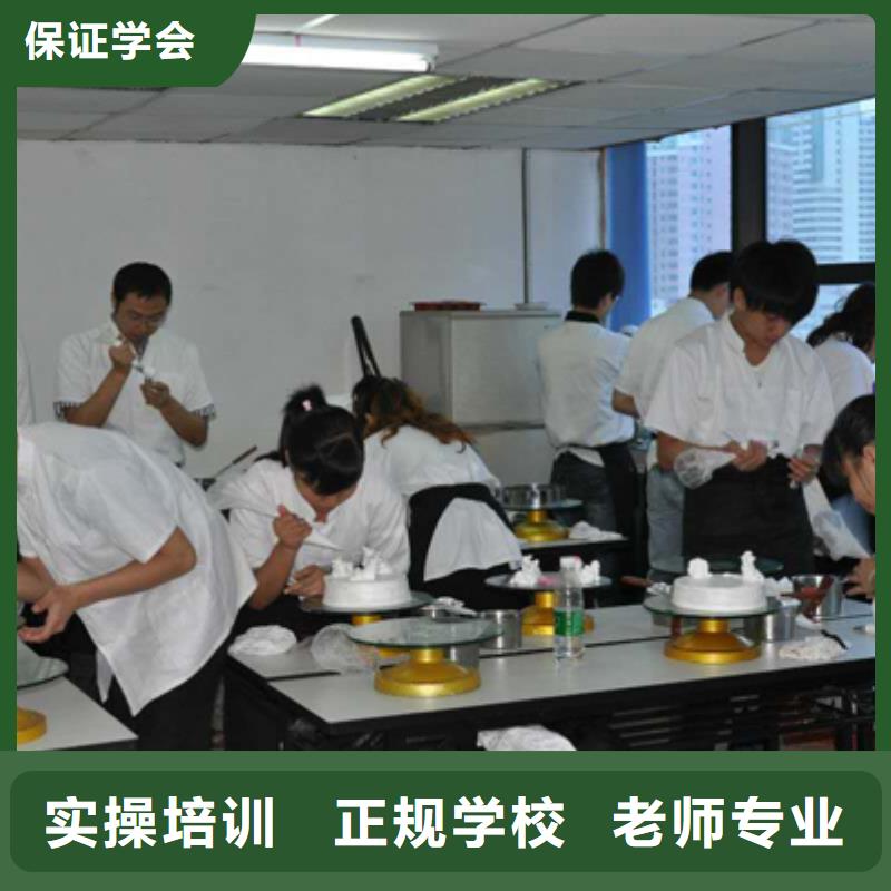 【虎振中西糕點學校】保定虎振技工學校保證學會