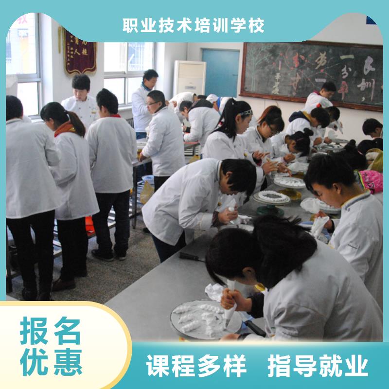 虎振中西糕点学校中式烹调培训学校高薪就业