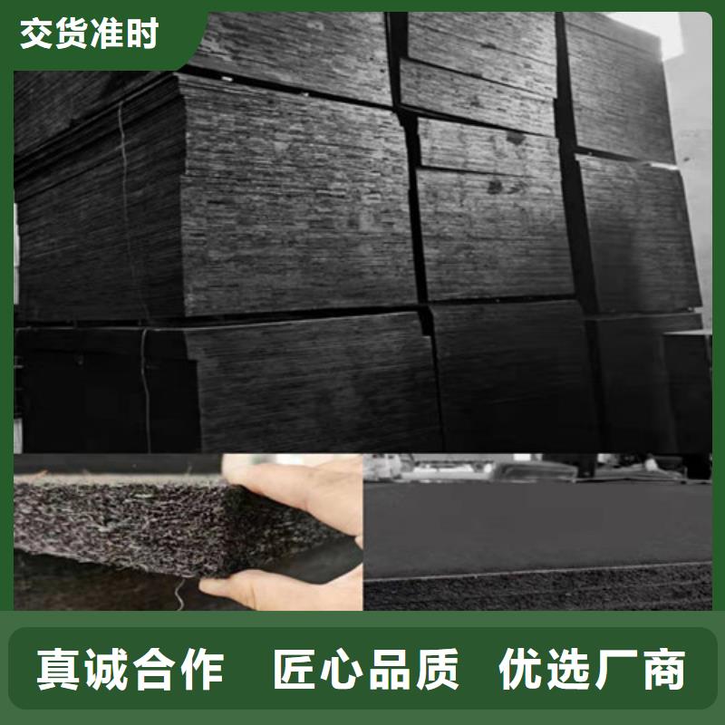 沥青木板环保抑尘剂土工布批发商