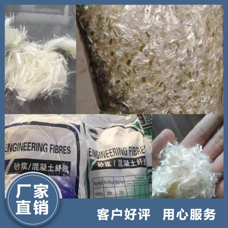 抗裂纤维-土工布好货直销