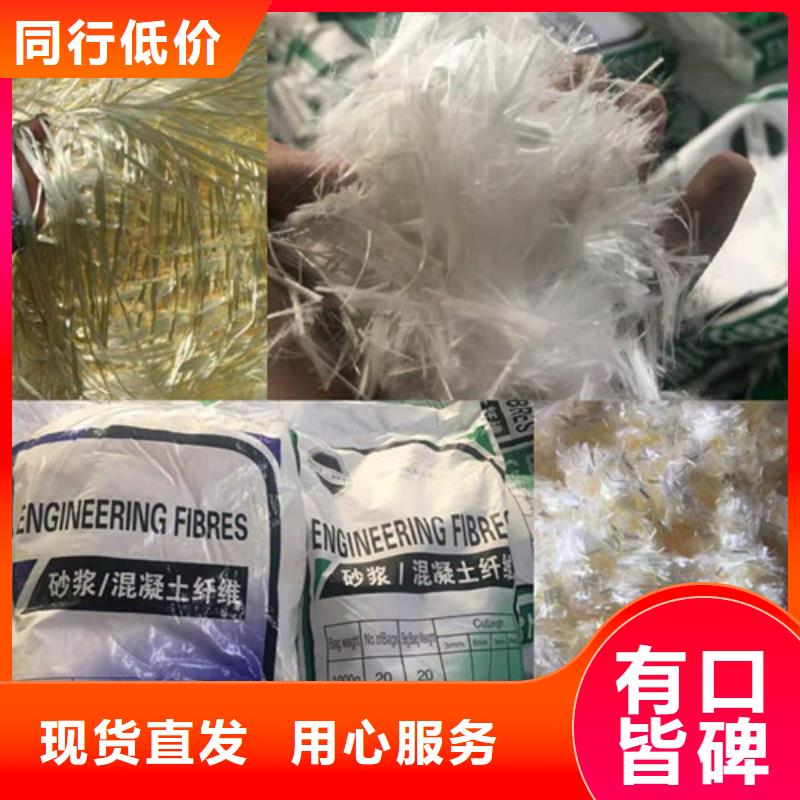 抗裂纤维-止水铜片质检合格出厂