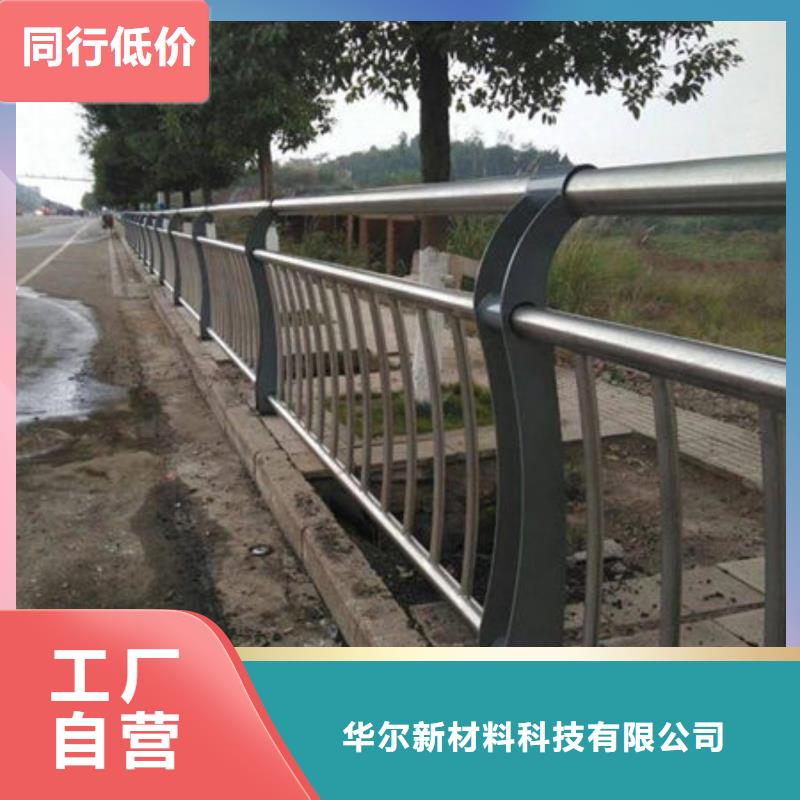 橋梁護欄道路護欄N年生產經驗