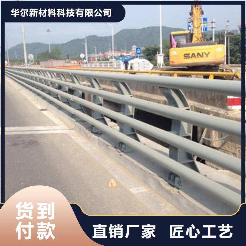 橋梁護欄,河道護欄生產安裝