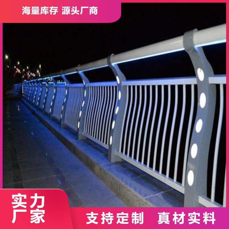 桥梁护栏【道路护栏】支持大批量采购