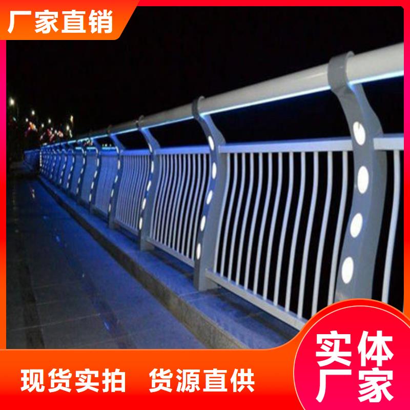 桥梁护栏不锈钢复合管厂家批发货源