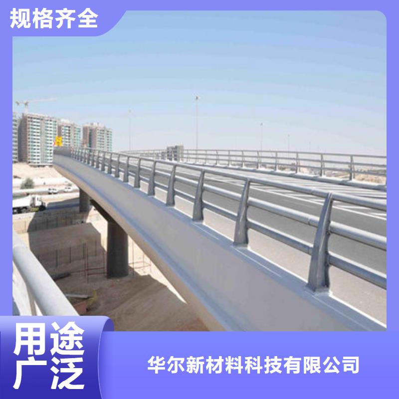 桥梁护栏【道路护栏】支持大批量采购