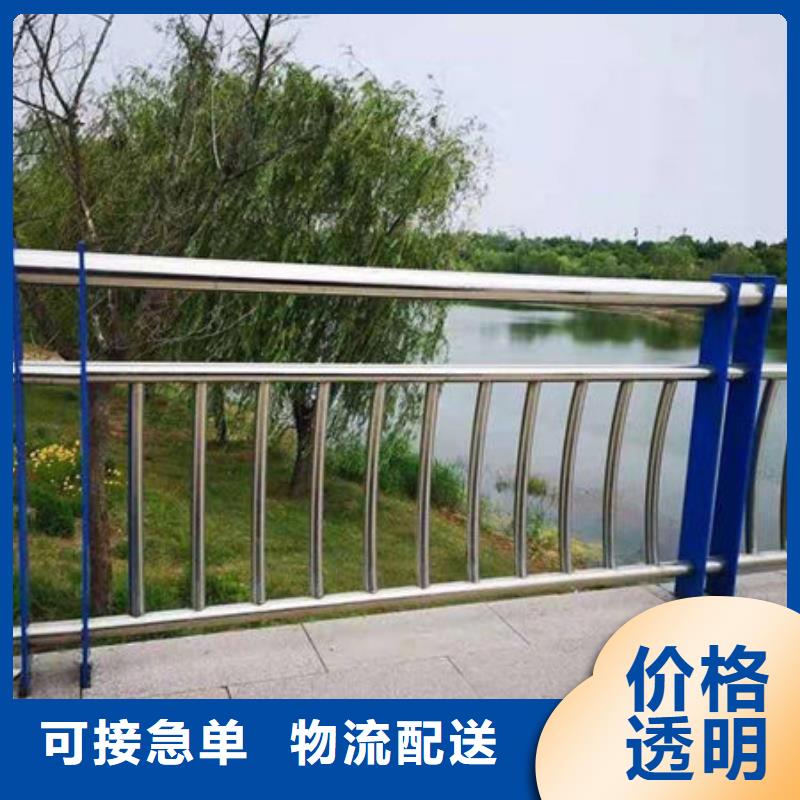 桥梁护栏-【不锈钢复合管厂家】现货销售