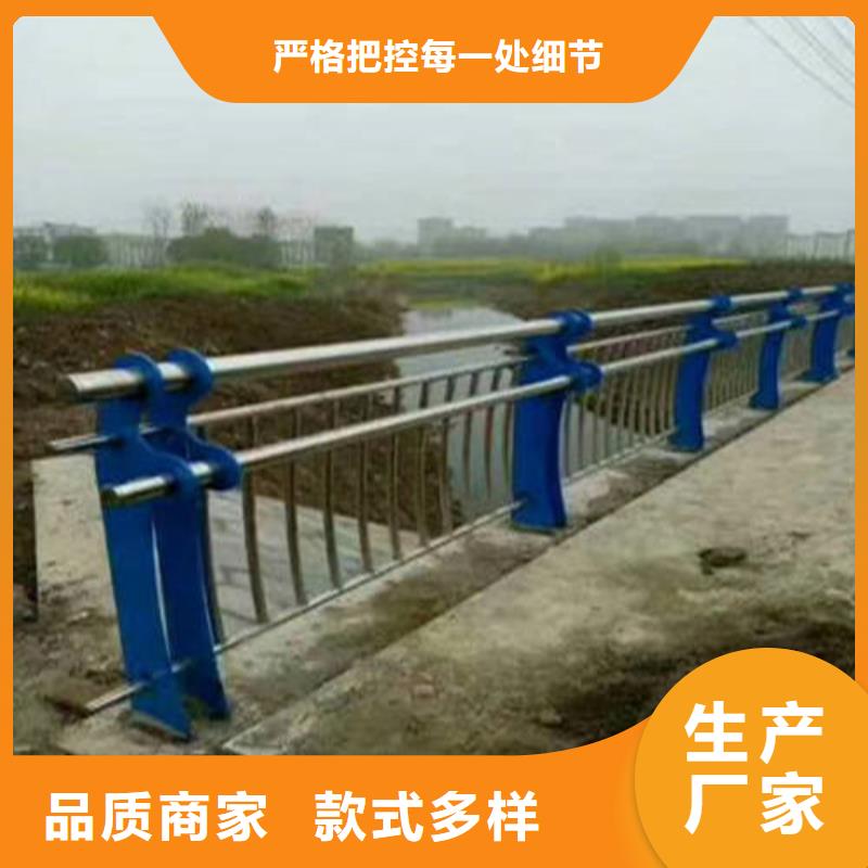 不銹鋼復合管河道護欄廠家直銷-誠信經(jīng)營