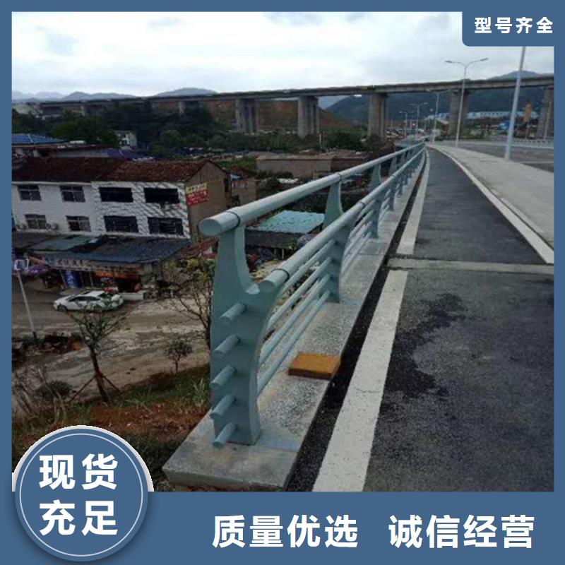 支持定制的不銹鋼復合管河道護欄基地