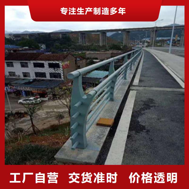 不銹鋼復合管河道護欄-不銹鋼復合管河道護欄靠譜