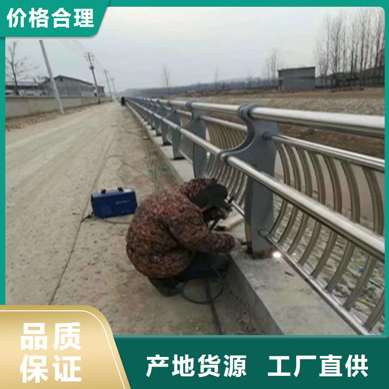 不銹鋼復合管河道護欄-不銹鋼復合管河道護欄靠譜