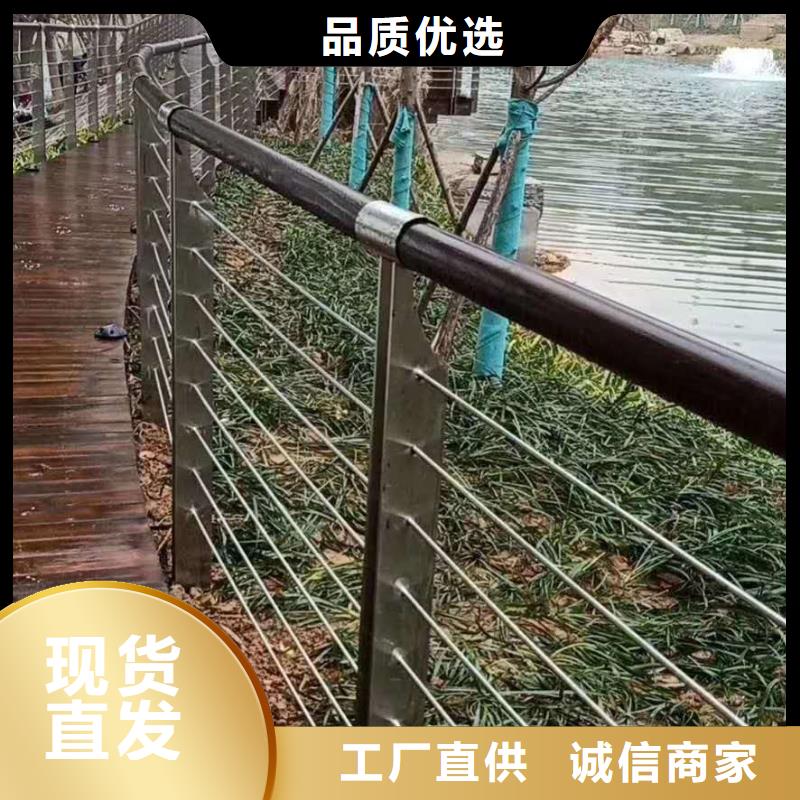 用戶認可的不銹鋼復合管河道護欄廠家