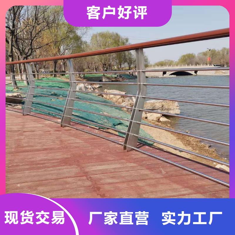 不锈钢复合管_河道防撞栏杆市场报价