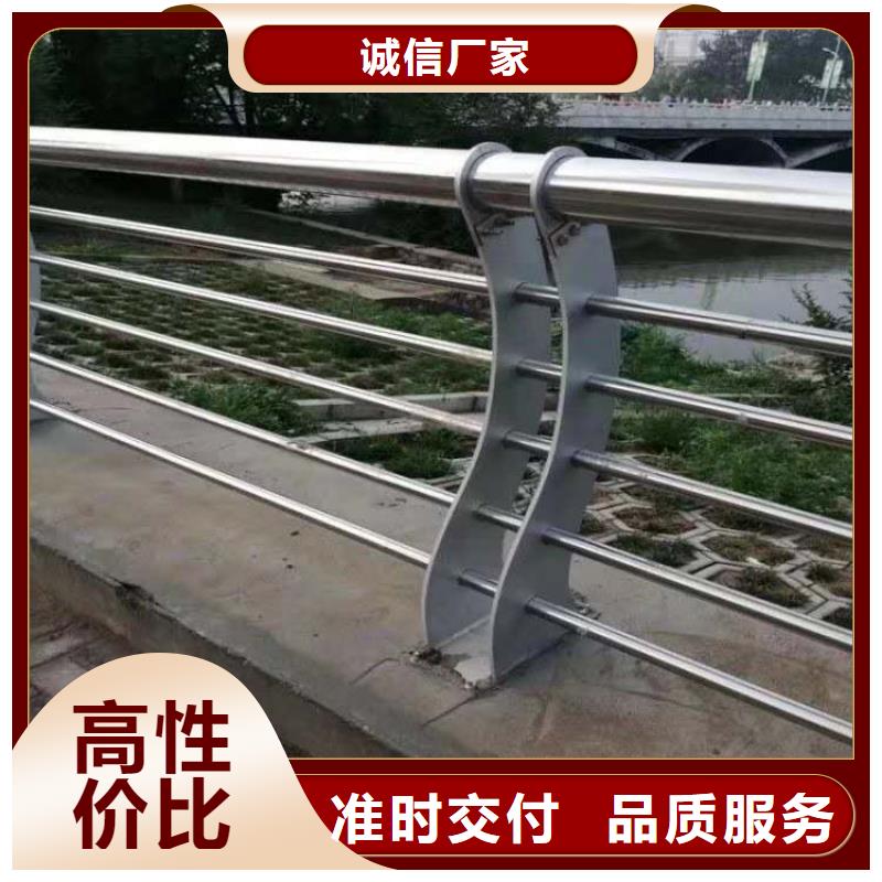 采购不锈钢复合管防撞护栏必看-规格全