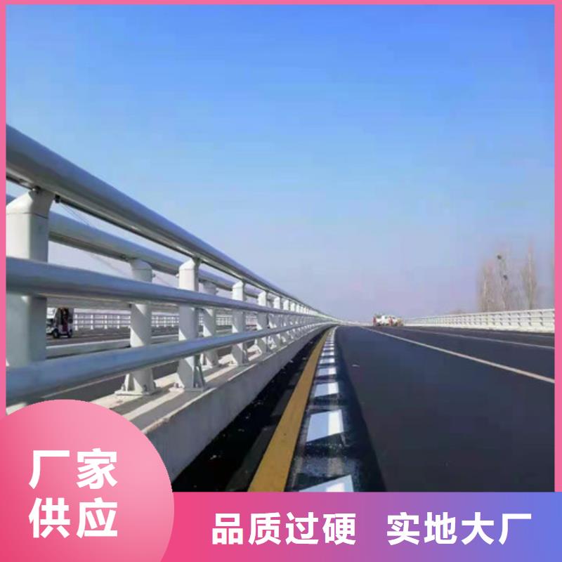 2025歡迎訪問##公路橋梁護欄廠家廠家##可定制