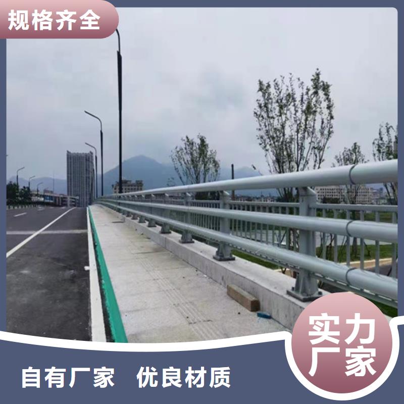 优惠的道路防撞护栏