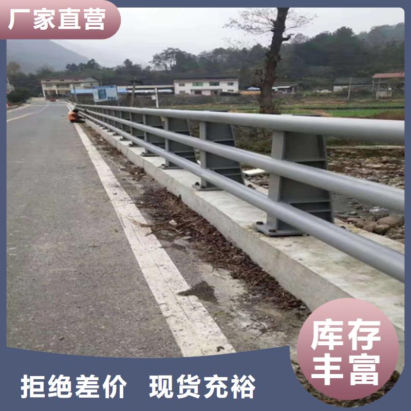 防撞護欄直供廠家