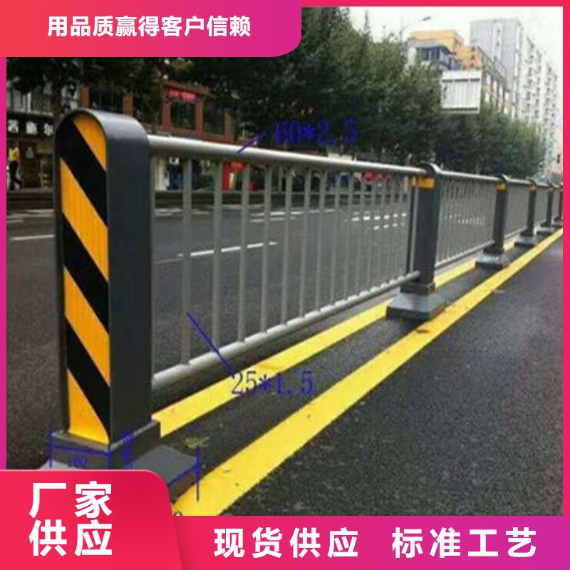 歡迎訪問##防撞公路護(hù)欄價(jià)格##