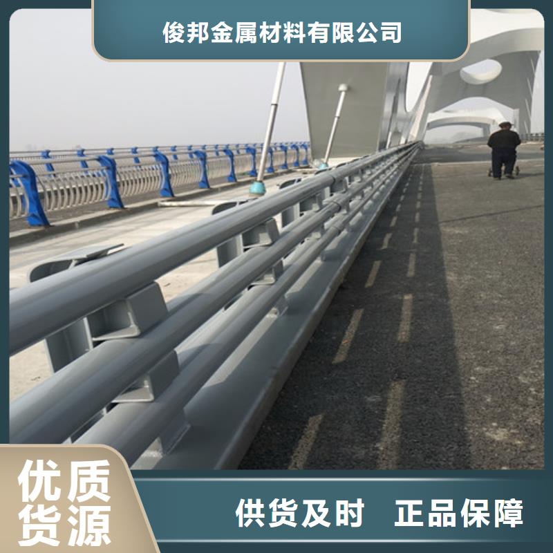 河道道景觀護欄誠信廠家