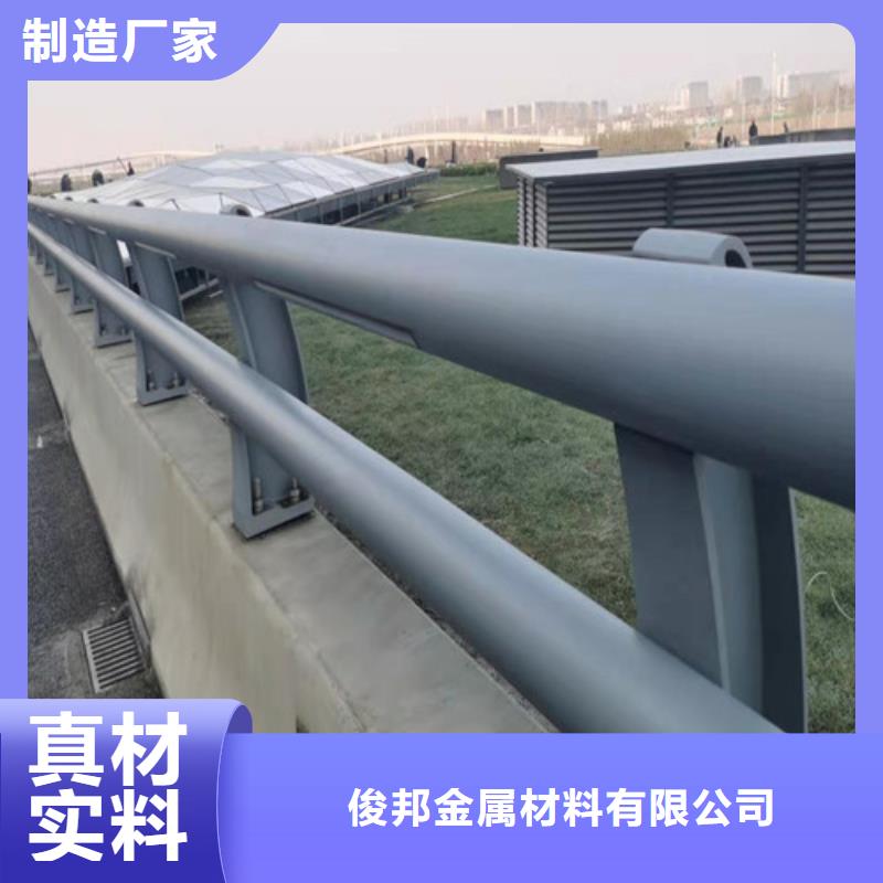 防撞護欄實力廠家直銷