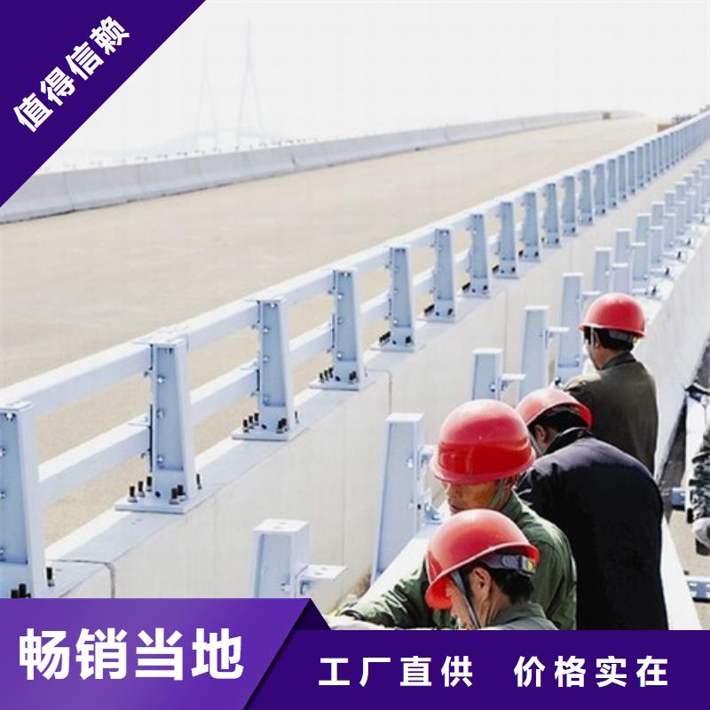 公路橋梁護欄廠家質量可靠的廠家