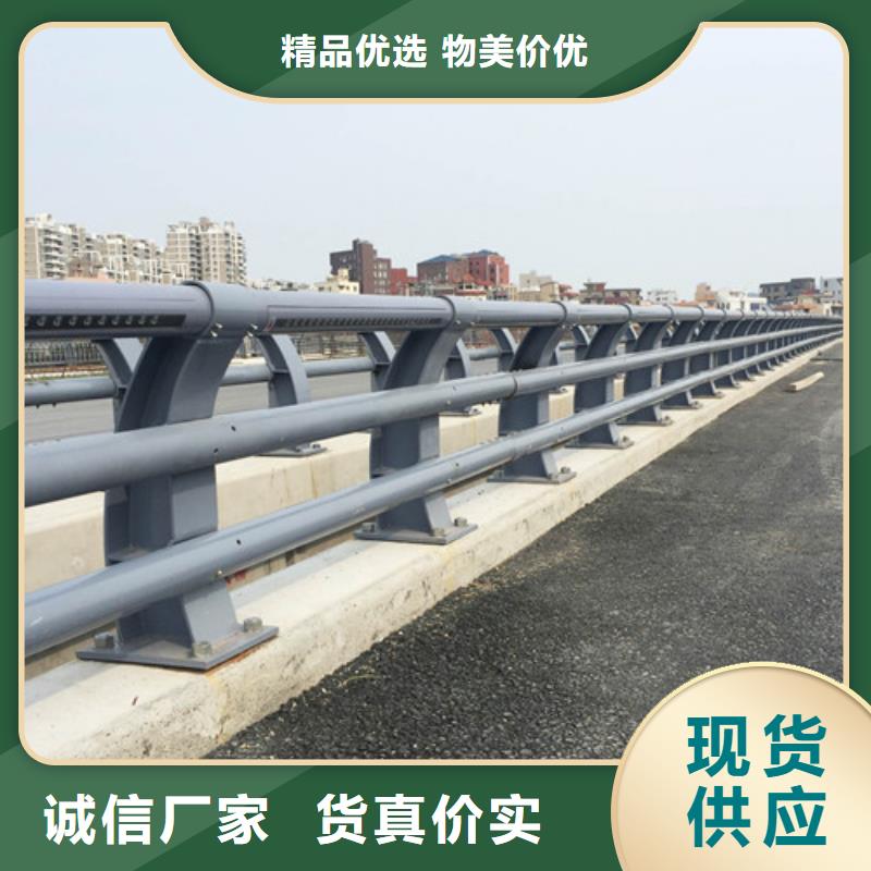 選公路橋梁護欄廠家-現貨充足有保障