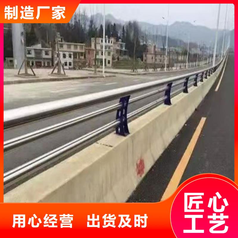 防撞护栏道路隔离栏安心购