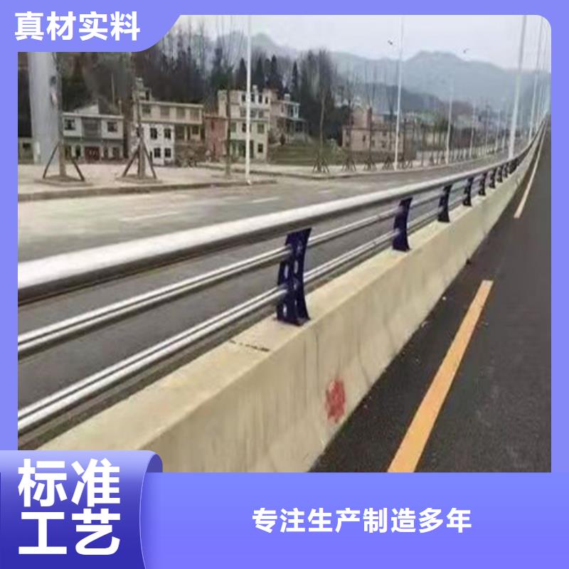 防撞护栏【防撞桥梁护栏】就近发货