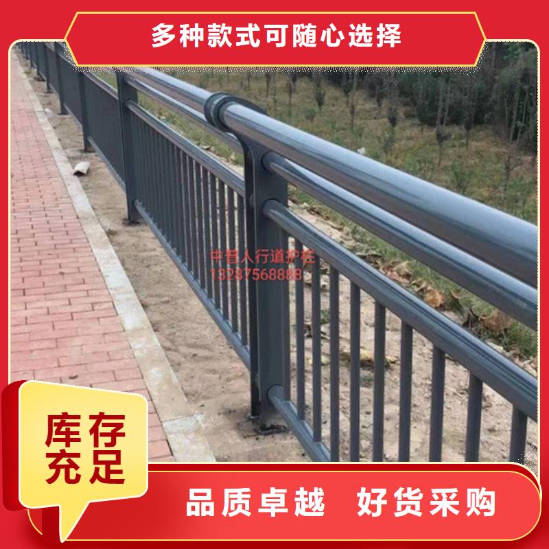 河道道景觀護欄廠家地址