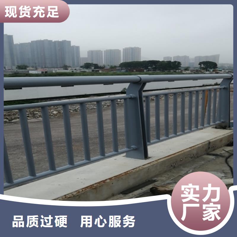 【防撞護欄】防撞護欄廠家實體廠家大量現貨