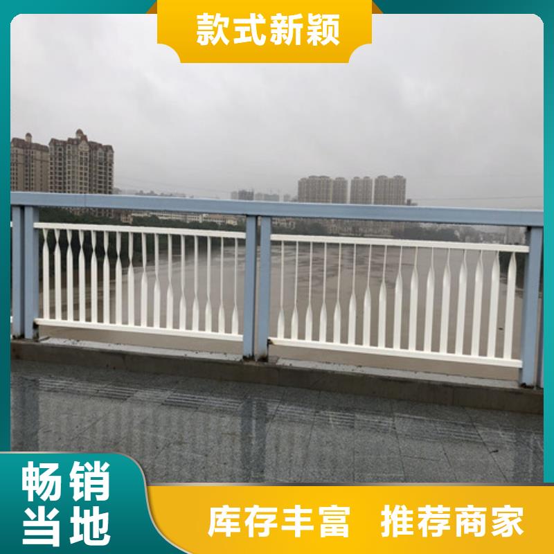 防撞護欄廠家-現貨充足