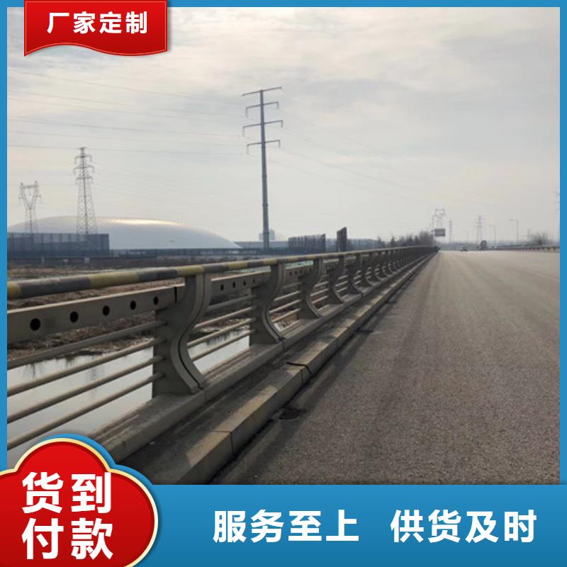 防撞护栏道路护栏定制零售批发