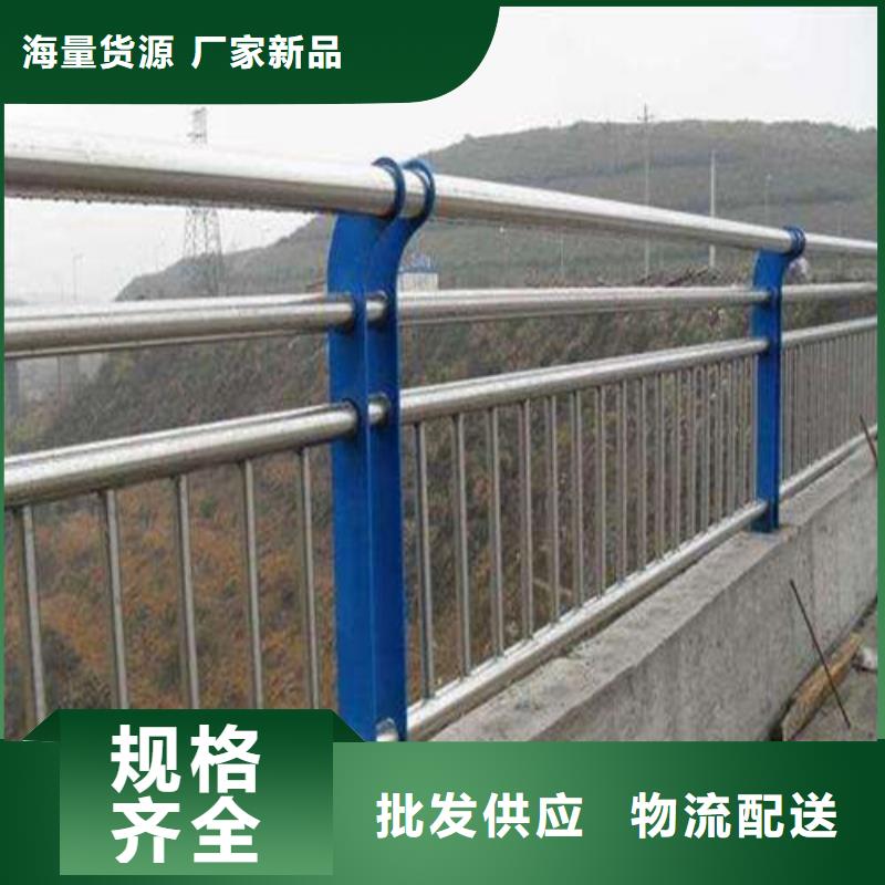 不锈钢碳素钢复合管护栏全国供货
