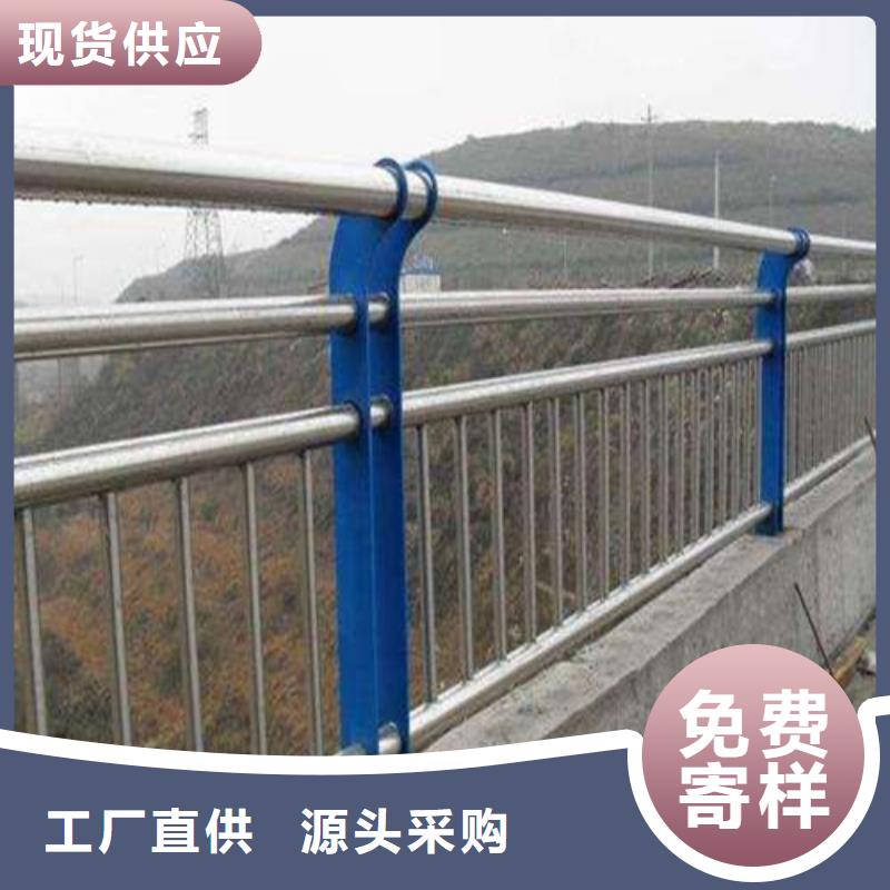 不锈钢碳素钢复合管栏杆承接公司