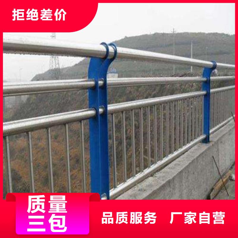 304不锈钢复合管护栏长期有效
