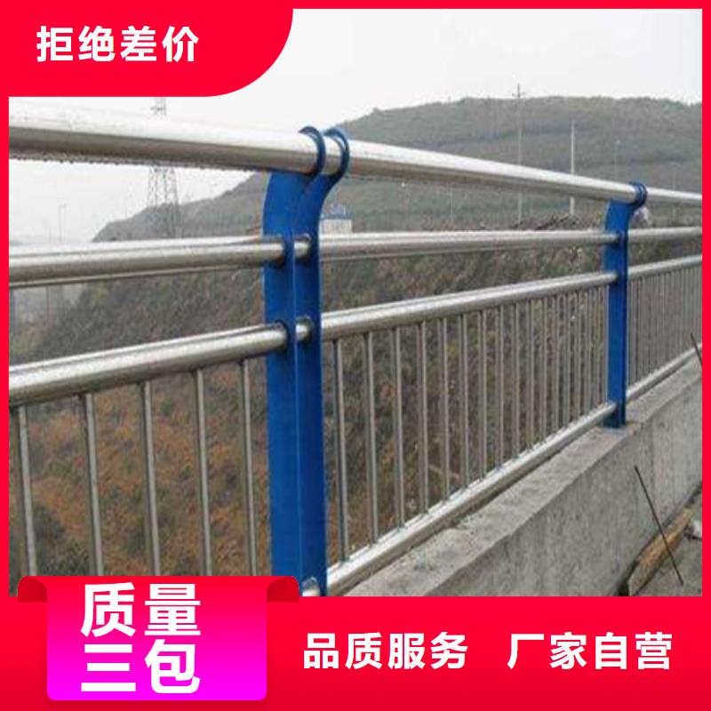 防撞护栏_河道防撞栏杆厂家工艺先进