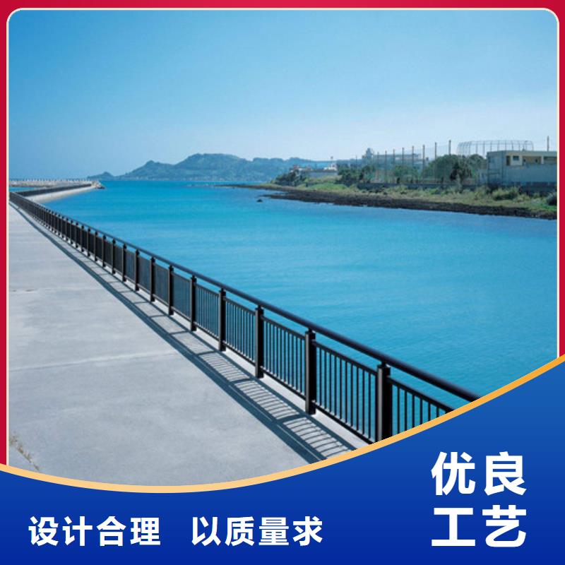 河道道景观护栏定制厂家