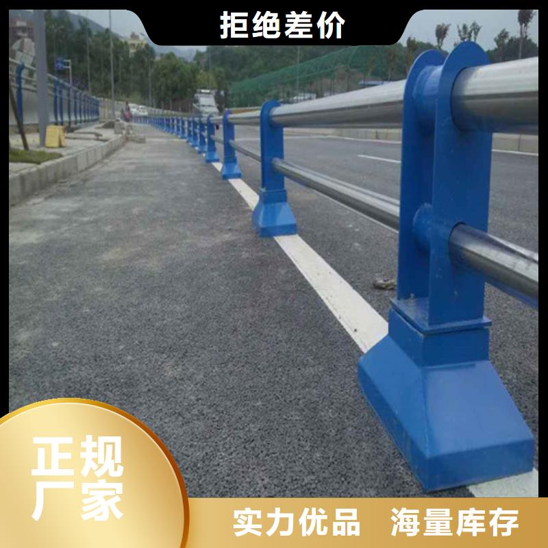 公路橋梁護欄廠家質量可靠的廠家