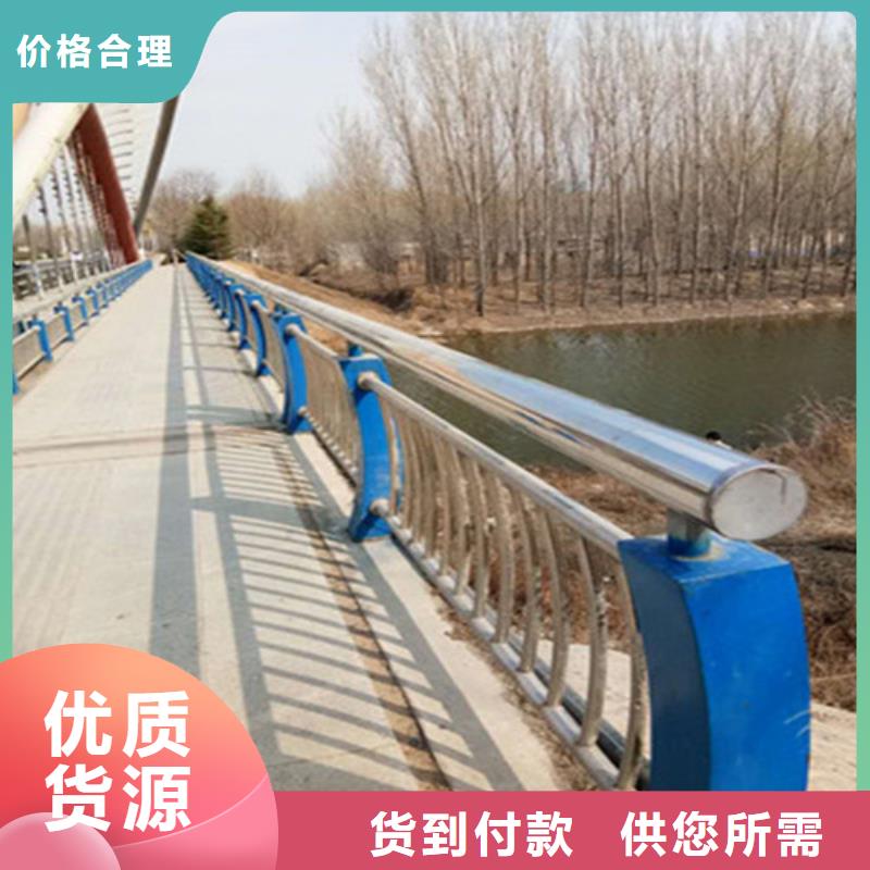 规格齐全的304不锈钢复合管桥梁护栏批发商