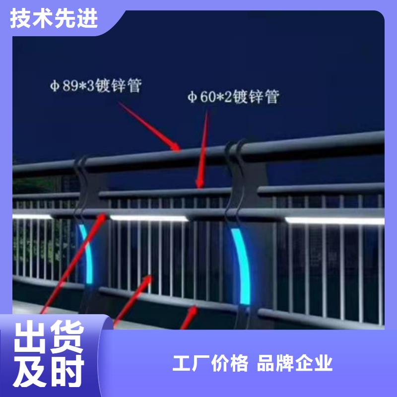 優秀的河道燈光護欄
燈光欄廠家