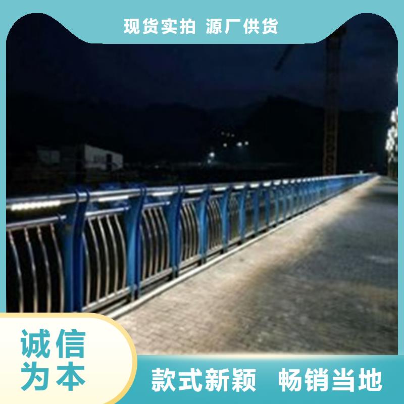 現貨供應道路燈光護欄_廠家