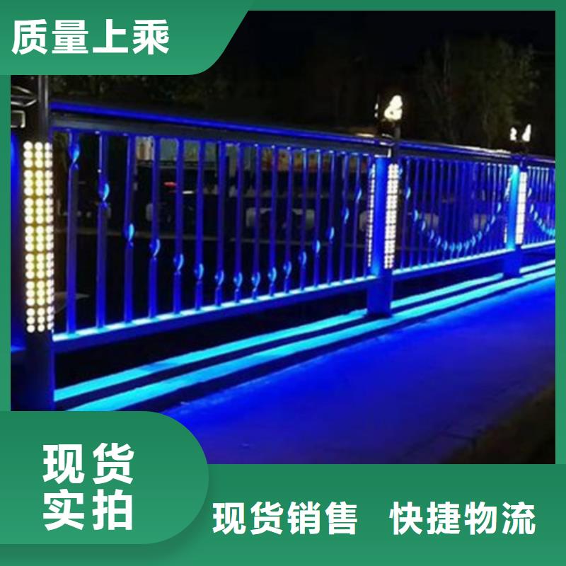 批發(fā)道路燈光護(hù)欄價(jià)格