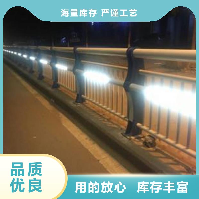 銷售景區(qū)隔離燈光護欄
_實力廠家