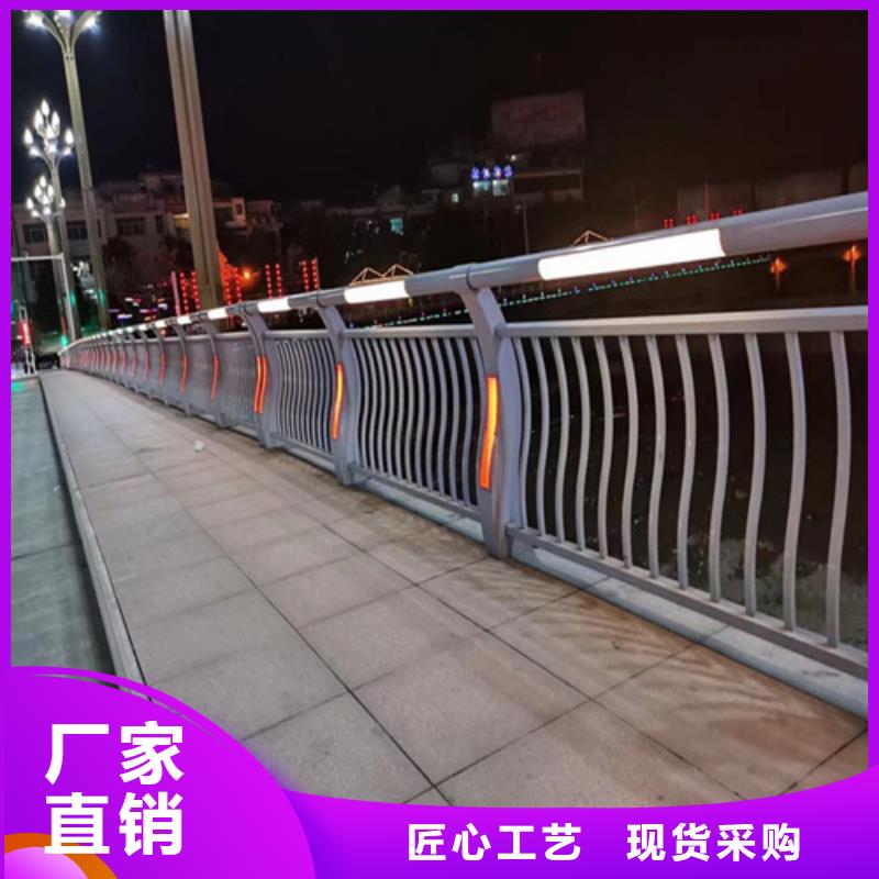 
道路燈光護欄質量靠得住